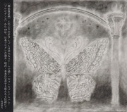 那由他計画(NAYUTAKEIKAKU)/Uniomisty(ユニオミスティ/2CD) (2026/3rd) (Japan)