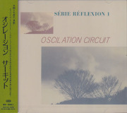 OSCILATION CIRCUIT/Serie Reflexion 1(シリー・リフレクション 1) (1984/only) (オシレーション・サーキット/Japan)