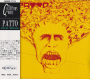 PATTO/Same(ファースト・アルバム)(Used CD) (1970/1st) (パトゥー/UK)