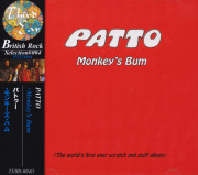 PATTO/Monkey's Bum(モンキーズ・バム) (1973/Unreleased 4th) (パトゥー/UK)