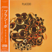 PLACEBO/Ball Of Eyes(ボール・オブ・アイズ) (1971/1st) (プラシーボ/Belgium)