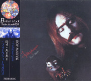 ROY HARPER/Folkjokeopus(フォークジョークオパス) (1969/3rd) (ロイ・ハーパー/UK)