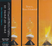 RAW MATERIAL/Time is...(ロウ・マテリアル)(Used CD) (1971/2nd) (ロウ・マテリアル/UK)