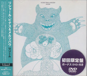RICHARD PINHAS & MERZBOW/Rhizome(リゾーム)(Used CD+DVD) (2011/Live) (リシャール・ピナス＆メルツバウ/France,Japan)
