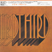 SOFT MACHINE/Third(サード)(Used CD) (1970/3rd) (ソフト・マシーン/UK)