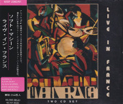 SOFT MACHINE/Live In France(ライヴ・イン・フランス)(Used 2CD) (1972/Live) (ソフト・マシーン/UK)