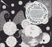 TAKASHI KOKUBO & ANDREA ESPERTI/Music For A Cosmic Garden (2023) (小久保隆＆アンドレア・エスペルティ/Japan,Switz)