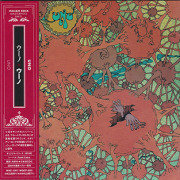 UNO/Same(ウーノ)(Used CD) (1974/only) (ウーノ/Italy)