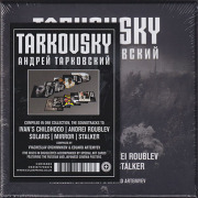 V.A./Trkovsky(5CD Box) (1962-79/Soundtrack) (エドゥアルド・アルテミエフ,ヴャチェスラフ・オフチニコフ/Russia)