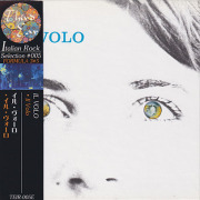 IL VOLO/Same(イル・ヴォーロ)(Used CD) (1974/1st) (イル・ヴォーロ/Italy)