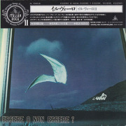 IL VOLO/Essere O Non Essere?(イル・ヴォーロ II)(Used CD) (1975/2nd) (イル・ヴォーロ/Italy)