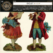 WIND/Morning(モーニング) (1972/2nd) (ウインド/German)