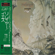 YES/Relayer(リレイヤー)(Used CD) (1974/7th) (イエス/UK)