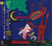 ZOKUZOKUKAZOKU/Crescent(クレッセント)(Used CD) (1998/1st) (ぞくぞくかぞく/Japan)