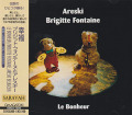 BRIGITTE FONTAINE/ARESKI/Le Bonheur(幸福)(Used CD) (1975/7th) (ブリジット・フォンテーヌ,アレスキ/France)