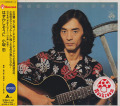 小坂忠(CHU KOSAKA)/はずかしそうに(Used CD) (1973/2nd) (Japan)