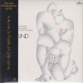 DE DE LIND/Io Non So Da Dove Vengo E Non... (1973/only) (デ・デ・リンド/Italy)