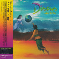 DISCUS/...Tot Licht!(トットリヒト!～光へ) (2002/2nd) (ディスクス/Indonesia)