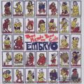 EMBRYO/Bad Heads And Bad Cats (1976/8th) (エンブリオ/German)