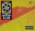 GURU GURU/UFO (1970/1st) (グルグル/German)