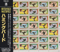 HUMMINGBIRD/Same(ハミングバード)(Used CD) (1975/1st) (ハミングバード/UK,USA)