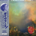 JOANNA NEWSOM/Divers(ダイヴァーズ) (2015/6th) (ジョアンナ・ニューサム/USA)