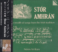 NOIRIN NI RIAIN/Stor Amhran(歌うことの恩寵)(Used CD) (1988) (ノイリン・ニ・リアイン/Ireland)