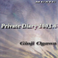 小川銀次(OGAWA GINJI)/Private Diary(プライベート・ダイアリー) 2003.6 (2003) (Japan)