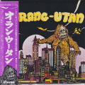 ORANG-UTAN/Same(オラン・ウータン) (1971/only) (オラン・ウータン/USA,UK)