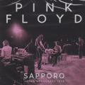 PINK FLOYD/Sapporo: Japan Broadcast 1972 (1972/Live) (ピンク・フロイド/UK)