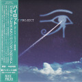 PILOT/A Pilot Project(パイロット・プレイズ・アラン・パーソンズ・プロジェクト)(Used CD) (2014) (パイロット/UK)
