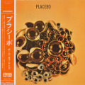 PLACEBO/Ball Of Eyes(ボール・オブ・アイズ) (1971/1st) (プラシーボ/Belgium)