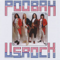 POOBAH/U.S. Rock (1976/2nd) (プーバ/USA)