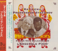 RAY LEMA/STEFANOV/Et Les Voix Bulgares...(レイ・レマ＆ブルガリアン・ヴォイス)(Used CD) (1992) (レイ・レマ.../Zaire,Bulgaria)