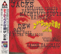 Trad, Folk & Others CD プログレ,サイケ&ハード・ロック