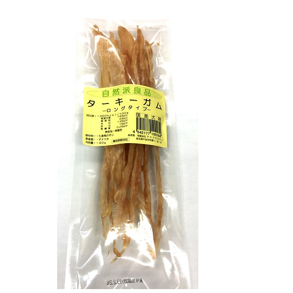 【自然派良品】【ケース売４０ｇ×４０袋セット】ターキーガムロング４０ｇ×４０袋セット【厳選】【注目】【売筋商品】【当店オススメ】【人気】
