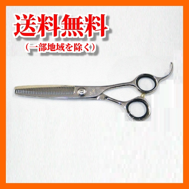 【アコス ＡＫＫＨＯＳ の職人が造ったシザー】ＹＫシザー　セニング６２３５【プロユース】【理容師　トリマー】