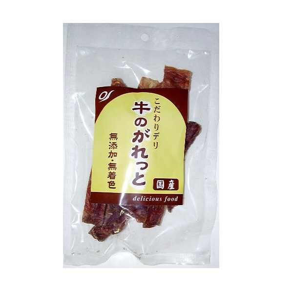 【こだわりデリ　無添加・無着色天然素材】牛のがれっと　４５ｇ×５袋セット【厳選】【注目】【お薦め】