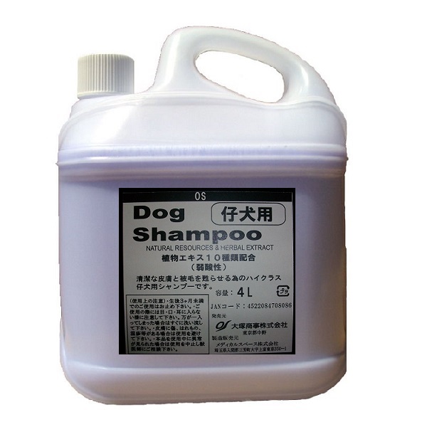 大塚商事ＯＳ　仔犬用シャンプー　4000ml　<送料－Ａ>