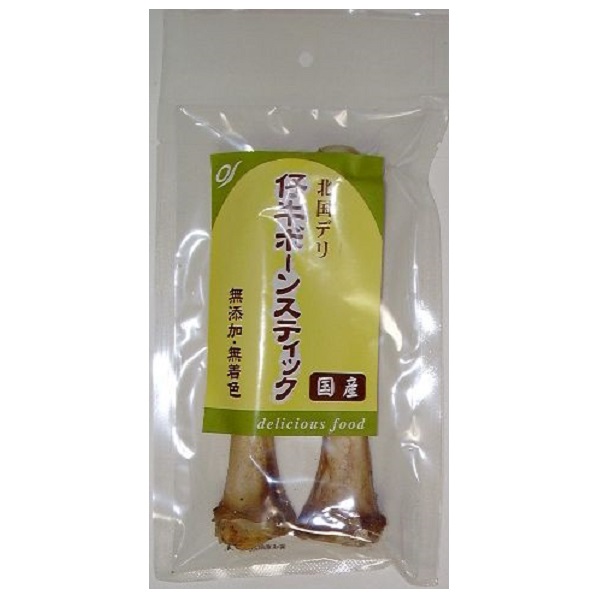 【北国デリ　無添加・無着色天然素材】仔牛　ボーンスティック　２本入×５０袋セット（ケース売）【厳選】【お薦め】【人気】