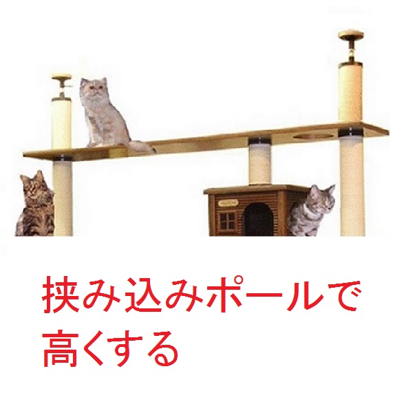 【代引き不可】【挟み込みポールで高くする】　１００ｍｍ×２本セット（天井高　２４００ｍｍ～２６００ｍｍ対応）