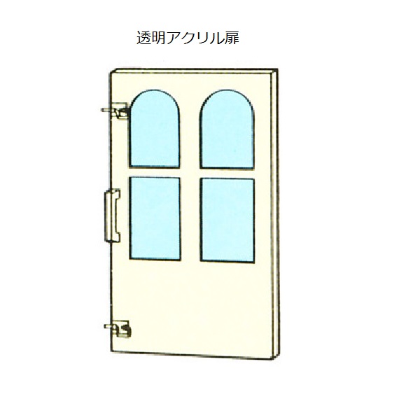アクリル正面扉　１２００・１５００ＨＤＸ共通　送料－＜B＞