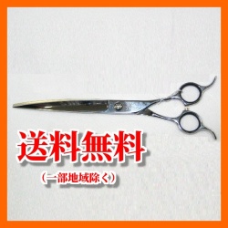 【アコス ＡＫＫＨＯＳの職人が造った高級シザー】カーブはさみ　ＹＫシザーＲＲ－１０５０【プロユース】【理容師　トリマー】【人気サロン】