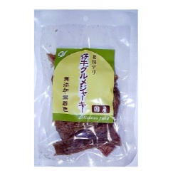 【北国デリ　無添加・無着色天然素材】仔牛　グルメジャーキー　４５ｇ×１０袋セット【厳選】【注目】【売筋】【お薦め】【人気】