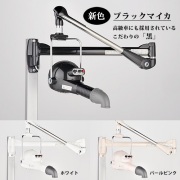 【業務用アーム型ドライヤー】ハチコウ　アーム型ドライヤー　ＨＱターボ１８００ＮＥＸＴ