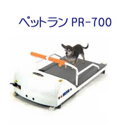 ペットランシリーズ