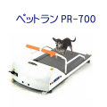 ｐｒ700
