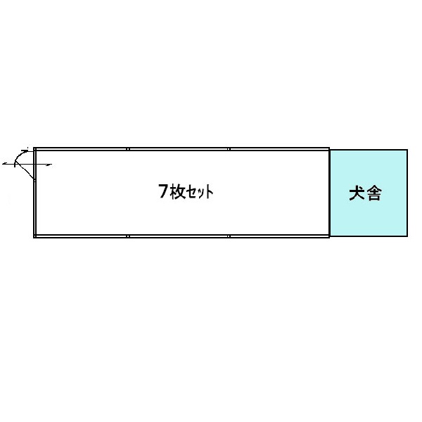 ドッグシャトー用スチールサークル７枚組　送料－＜Ｃ＞
