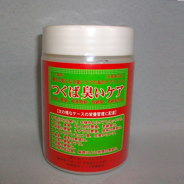 【体臭や口臭を改善サポートする犬猫用栄養補助食品】臭いケア　１２０ｇ