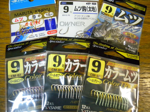 イサキ釣り仕掛け作りにおススメの鈎 ムツ 9号 外房 南房 剣崎 キンリュウ オーナー ササメ 釣道具まるかつ